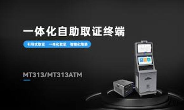 移动端应用建设加快，企业服务触点向多渠道持续延伸